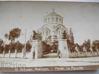 Pleven, the Mausoleum