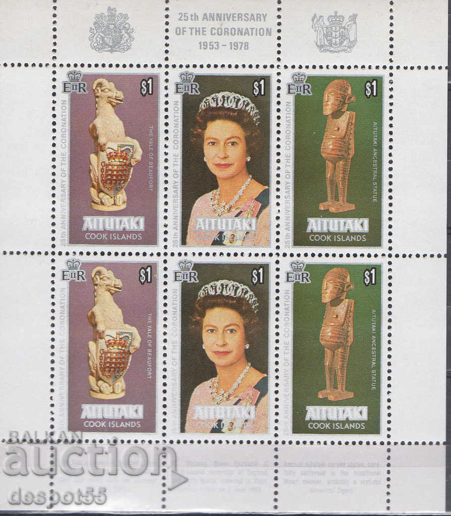 1978. Aitutaki. 25 years since the coronation of Elizabeth II + Block with price 7.30 BGN | € 3.73 1978. Aitutaki. 25 years since the coronation of Elizabeth II + Block with price 7.30 BGN | € 3.73