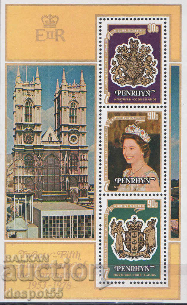 1978. Perhun Island. 25 years since the coronation of Elizabeth II. with price 4.70 BGN | € 2.40 1978. Perhun Island. 25 years since the coronation of Elizabeth II. with price 4.70 BGN | € 2.40