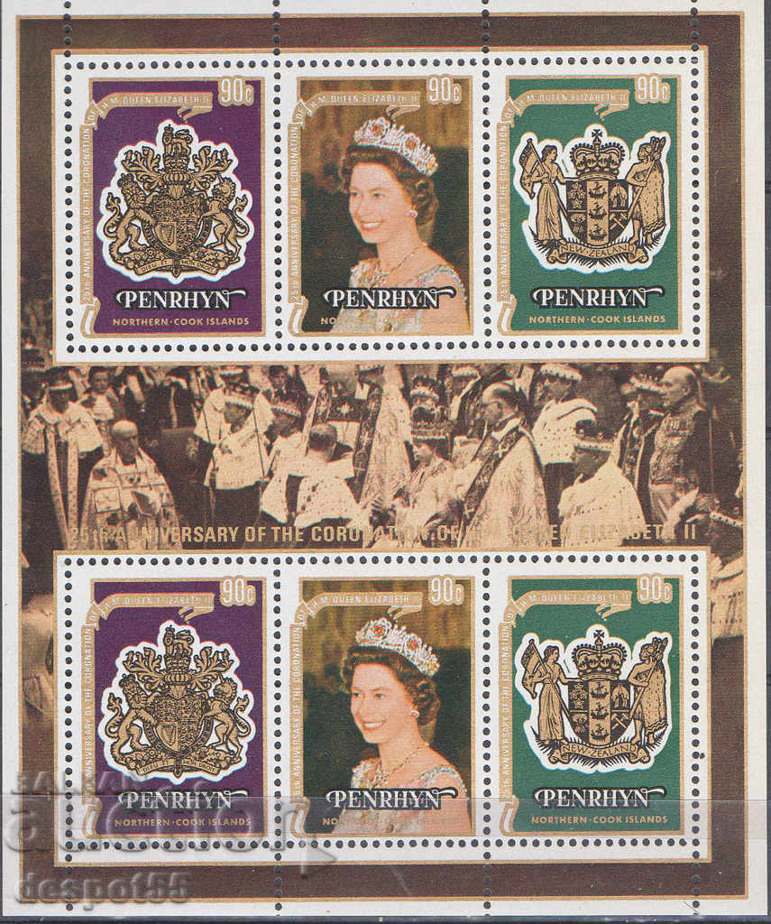 1978. Перхун Айлънд. 25 г. от коронацията на Елизабет II.
