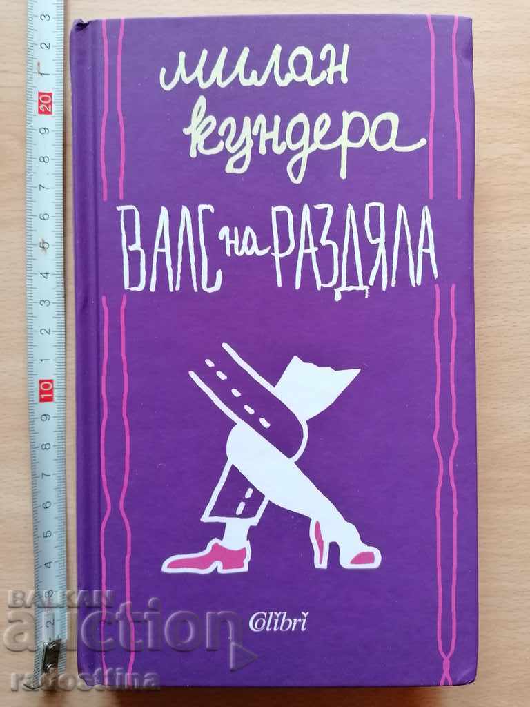 Βαλς na razdyala Μίλαν Κούντερα