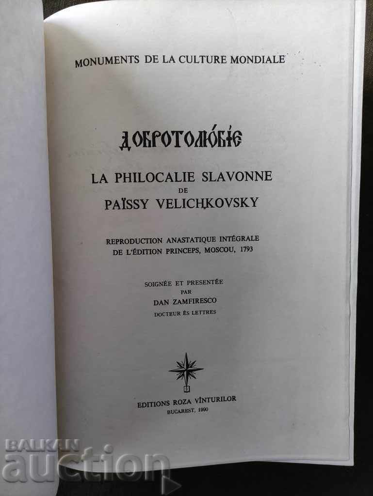 Auction  Benevolence / La phillocale slavonne