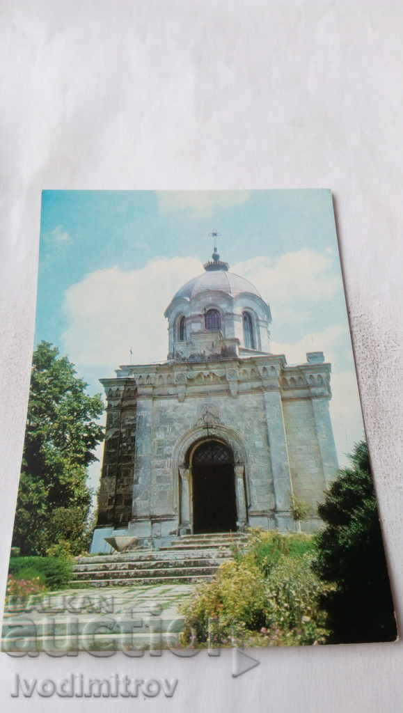 mausoleu carte poștală Grivița română