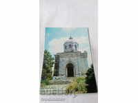 Пощенска картичка Гривица Румънският мавзолей