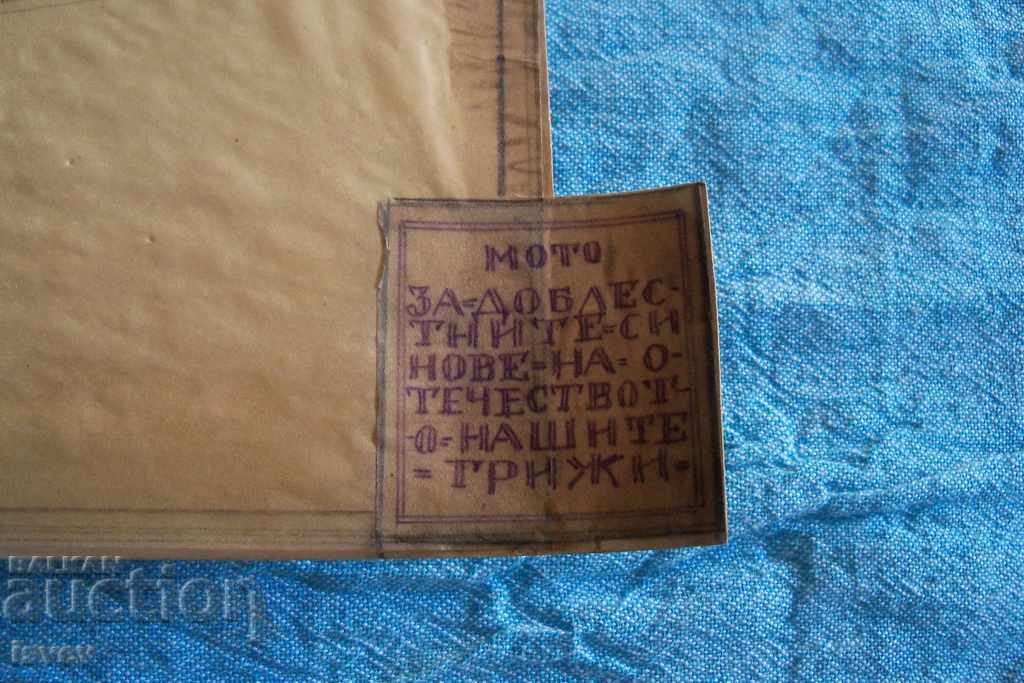 Auction Beautiful old architectural drawing from before 1944. №2 Auction Beautiful old architectural drawing from before 1944. №2