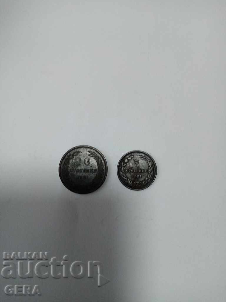 Монети 5 и10 стотинки 1881 год