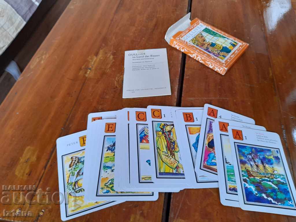 Δημοπρασία Παλιές κάρτες Gulliver Δημοπρασία Παλιές κάρτες Gulliver