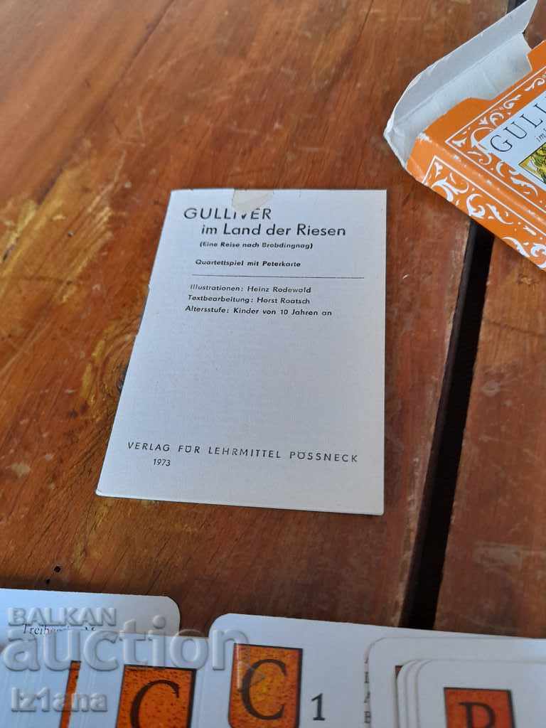 Παράδοση Παλιές κάρτες Gulliver Παράδοση Παλιές κάρτες Gulliver