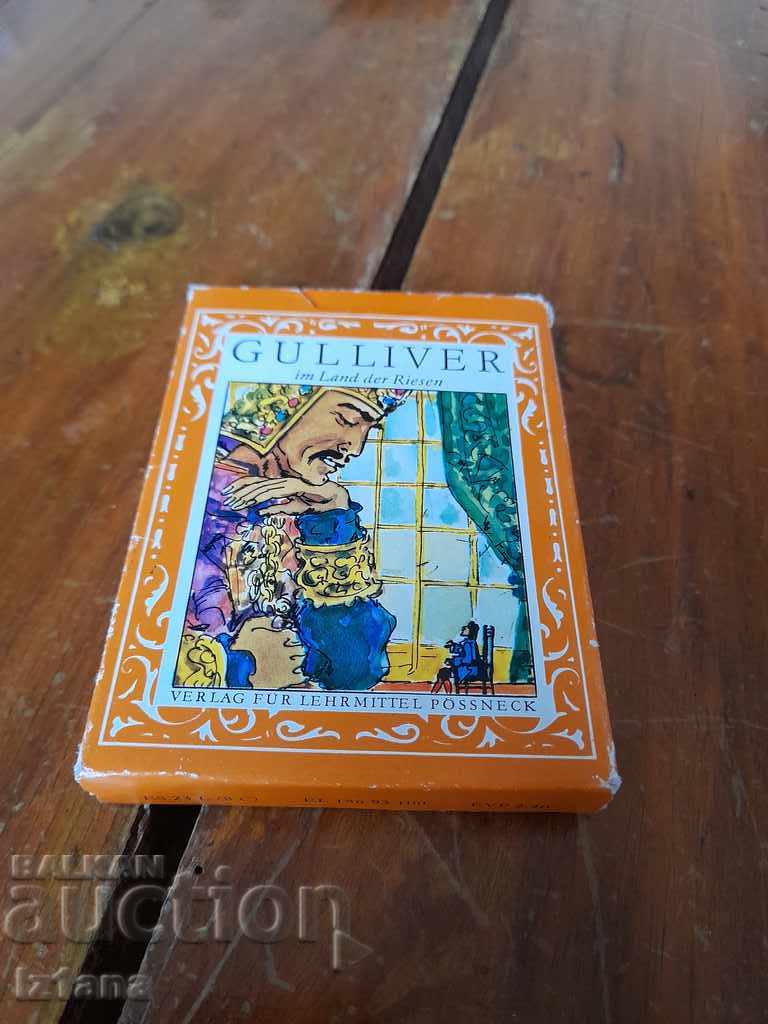 Παλιές κάρτες Gulliver