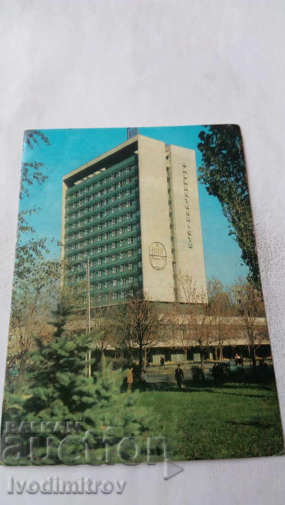 Carte poștală Pliska Hotel Pliska 1974