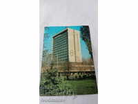 Postcard Pliska Hotel Pliska 1974