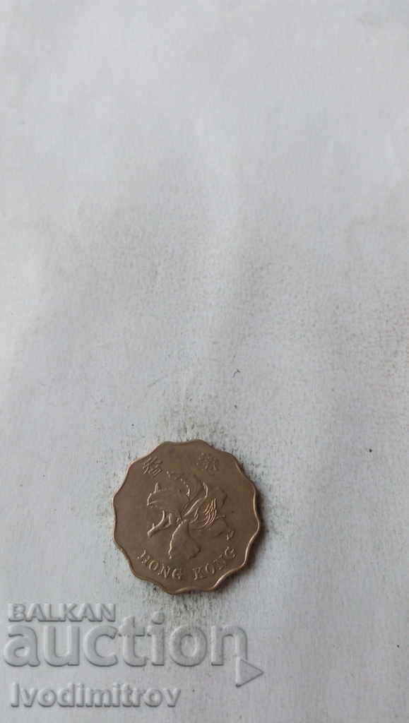 Hong Kong $ 2 1998 with price 1.15 BGN | € 0.59