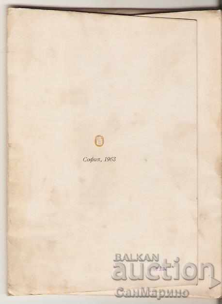 Card Bulgaria Panagyurishte Golden Treasure Album 2 * with price 15.00 BGN | € 7.67 Card Bulgaria Panagyurishte Golden Treasure Album 2 * with price 15.00 BGN | € 7.67