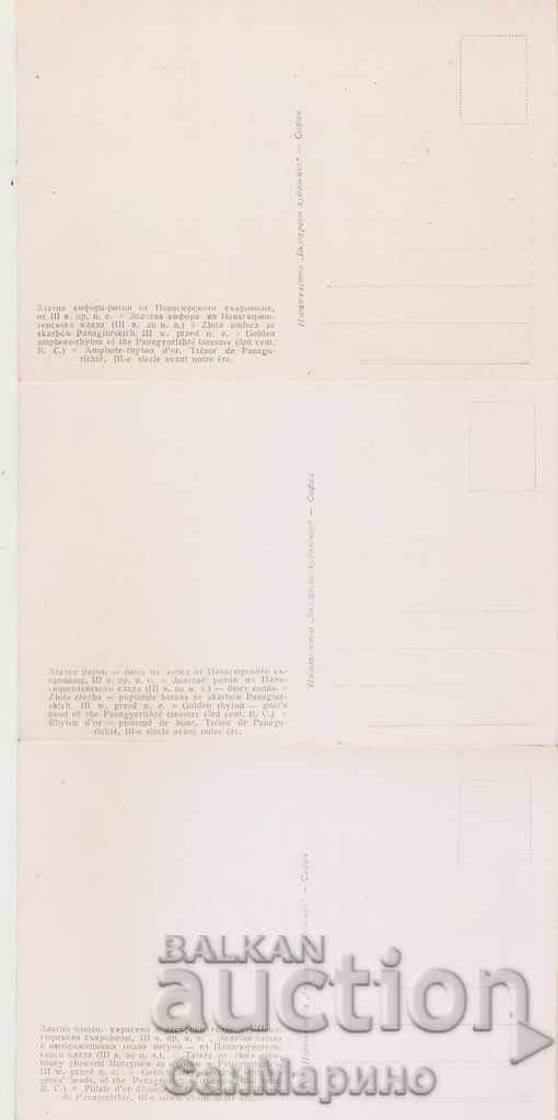 Card Bulgaria Panagyurishte Golden Treasure Album 2 * - 6 Card Bulgaria Panagyurishte Golden Treasure Album 2 * - 6