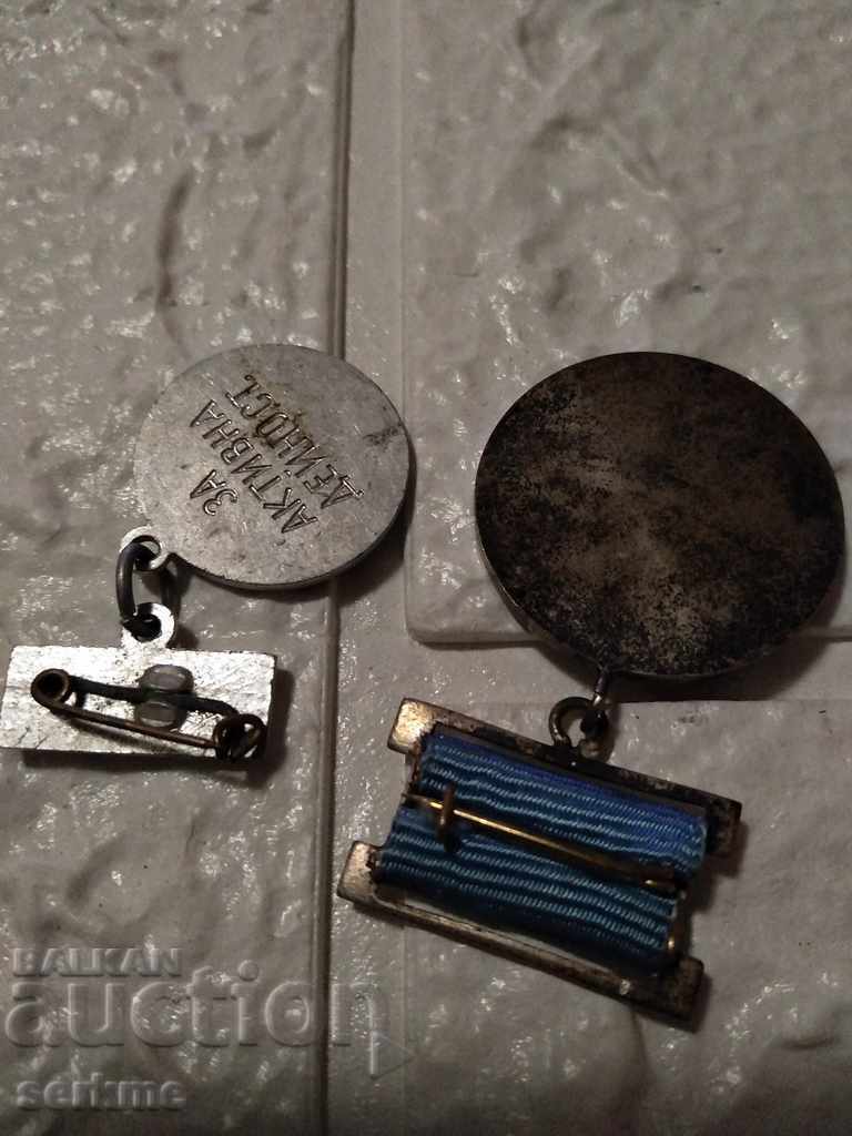 Lot of badges - 7 Lot of badges - 7