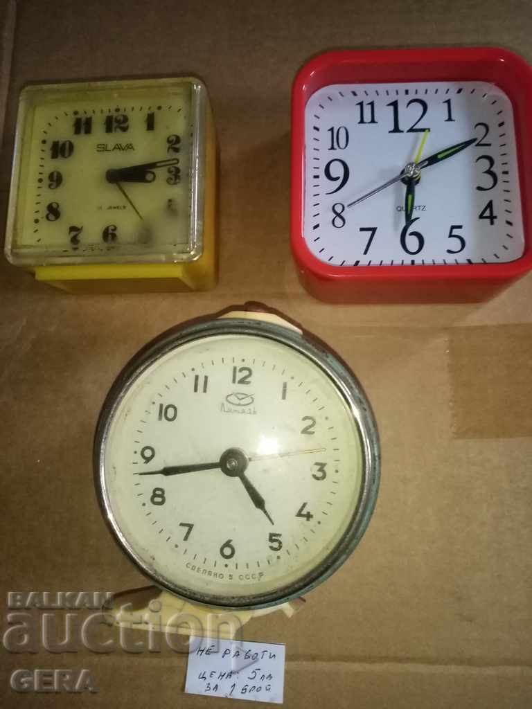 Часовници Часовници