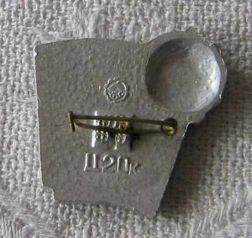 KOMSOMOL VLKSM 1948 JUBILEE OF THE USSR BADGE with price 3.00 BGN | € 1.53 KOMSOMOL VLKSM 1948 JUBILEE OF THE USSR BADGE with price 3.00 BGN | € 1.53