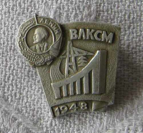 KOMSOMOL VLKSM 1948 JUBILEE OF THE USSR BADGE