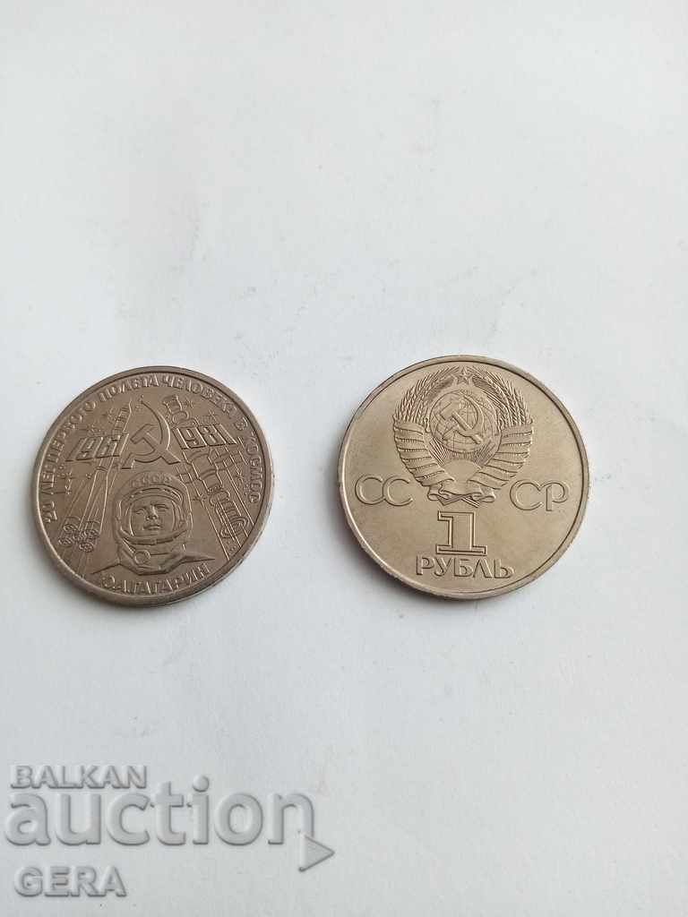 Монета 1 рубла Юрий Гагарин