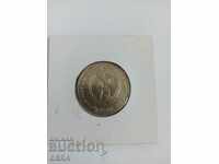 Монета  1 рубла СССР