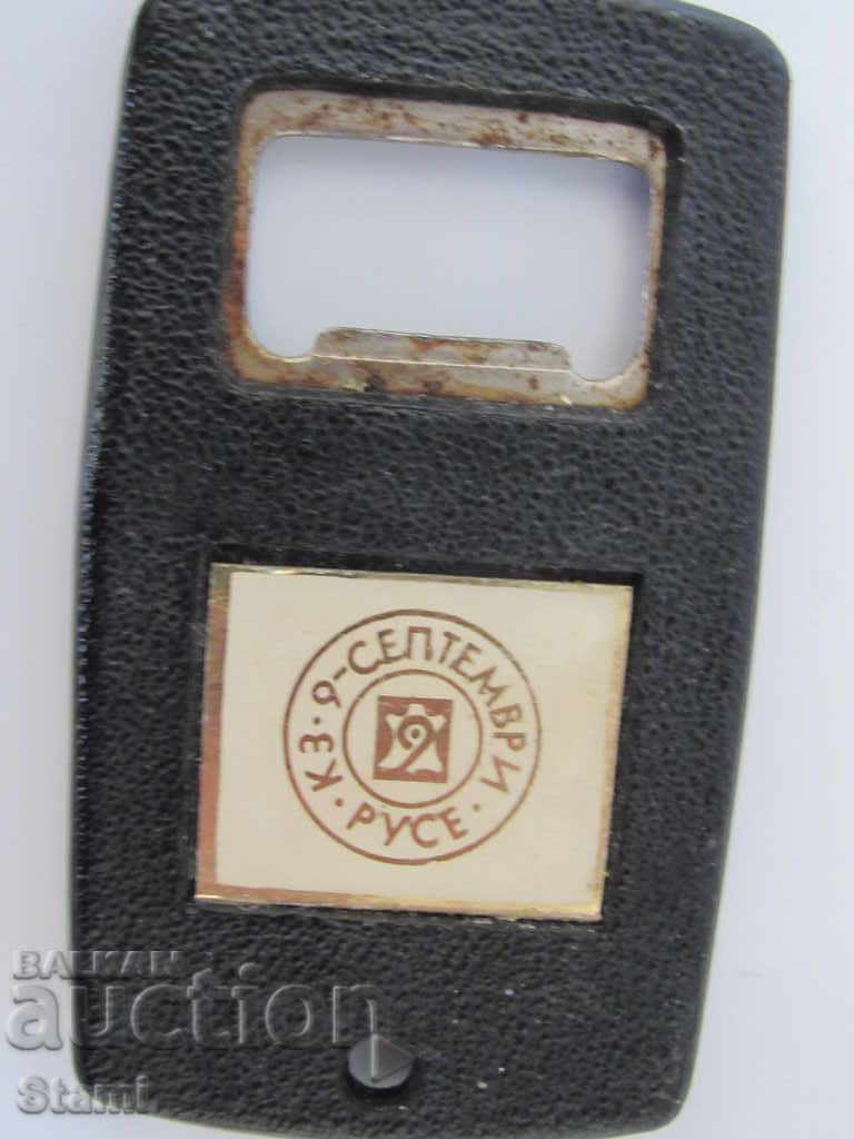 Deschizător de pe vremea sotului cu preț 7.00 BGN | € 3.58 Deschizător de pe vremea sotului cu preț 7.00 BGN | € 3.58