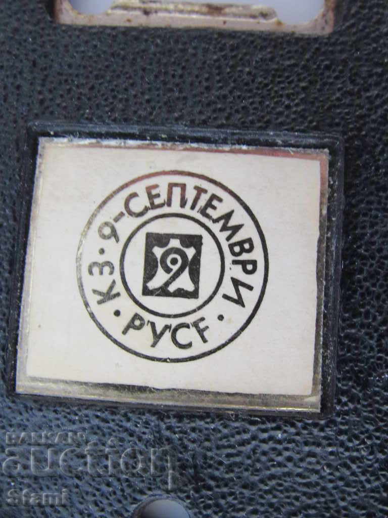 Livrarea Deschizător de pe vremea sotului Livrarea Deschizător de pe vremea sotului