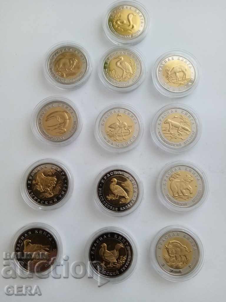 Coins with the images of animals from the Red Book with price 200.00 BGN | € 102.26 Coins with the images of animals from the Red Book with price 200.00 BGN | € 102.26