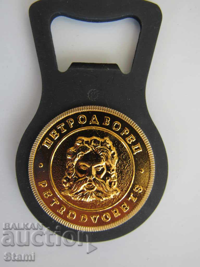 Opener from St. Petersburg, Petrodvorets with price 12.00 BGN | € 6.14