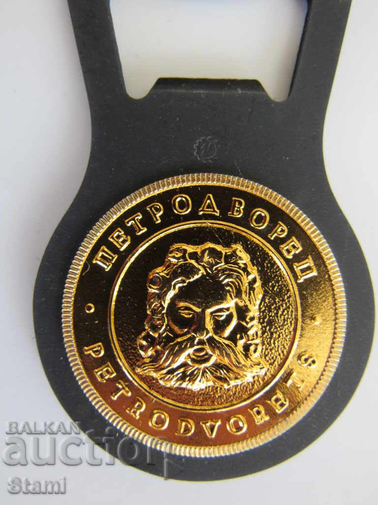 Auction  Opener from St. Petersburg, Petrodvorets