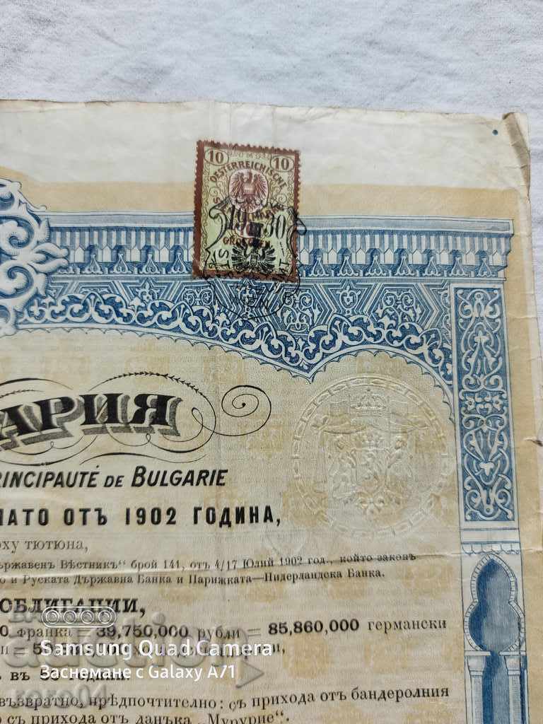 Delivery of BOND - PRINCIPALITY OF BULGARIA Delivery of BOND - PRINCIPALITY OF BULGARIA