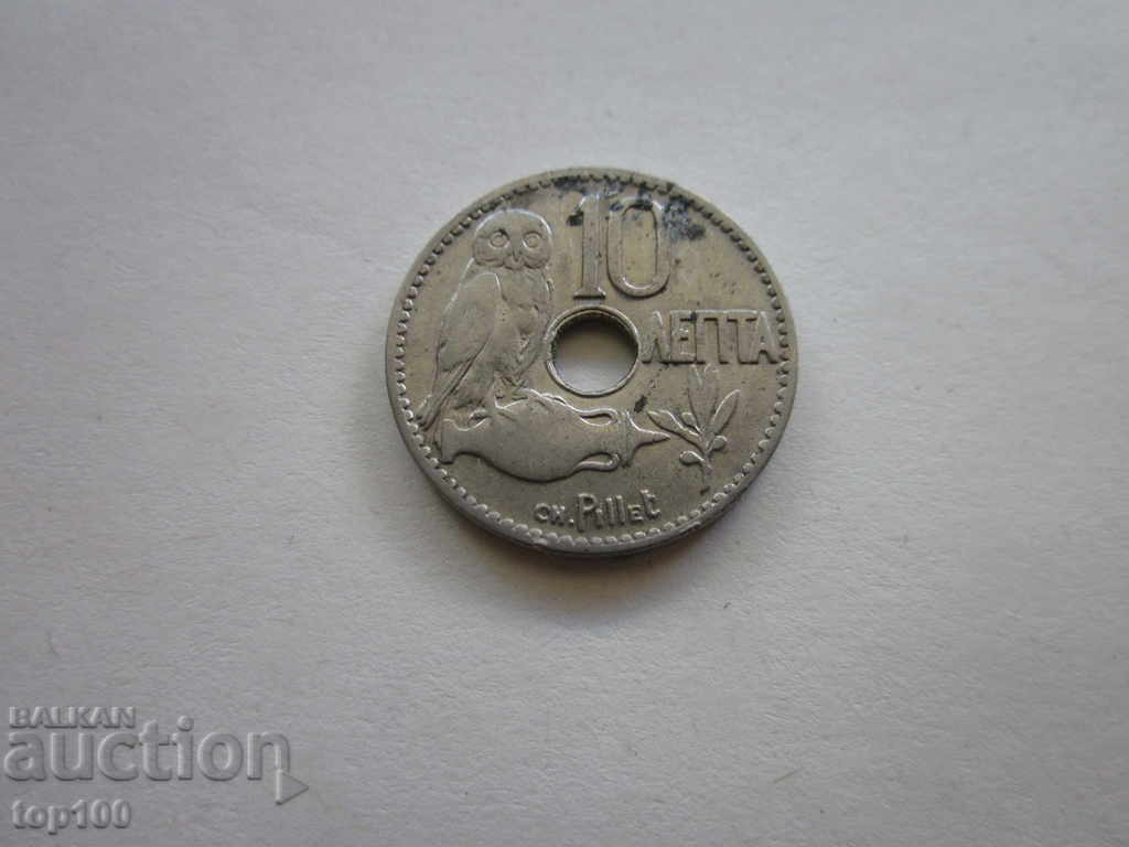 10 LEPTI GREECE 1912 BZC !!! with price 1.00 BGN | € 0.51 10 LEPTI GREECE 1912 BZC !!! with price 1.00 BGN | € 0.51