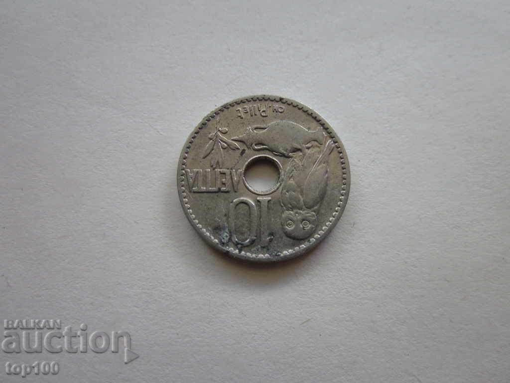 Delivery of 10 LEPTI GREECE 1912 BZC !!! Delivery of 10 LEPTI GREECE 1912 BZC !!!