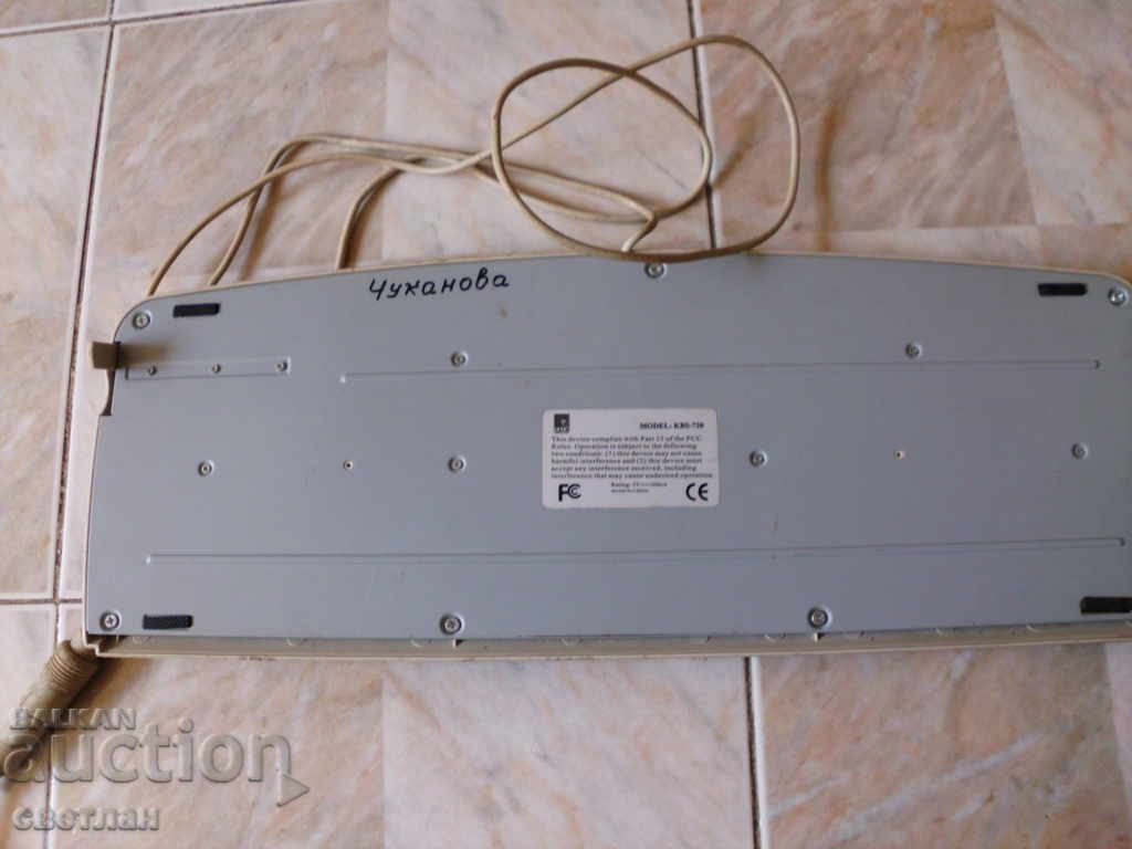 OLD KEYBOARD with price 6.00 BGN | € 3.07 OLD KEYBOARD with price 6.00 BGN | € 3.07