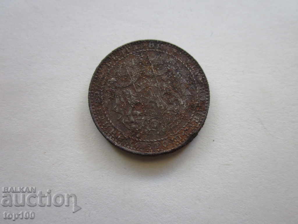 2 BGN BGN 1941 BZC !!! with price 1.00 BGN | € 0.51 2 BGN BGN 1941 BZC !!! with price 1.00 BGN | € 0.51