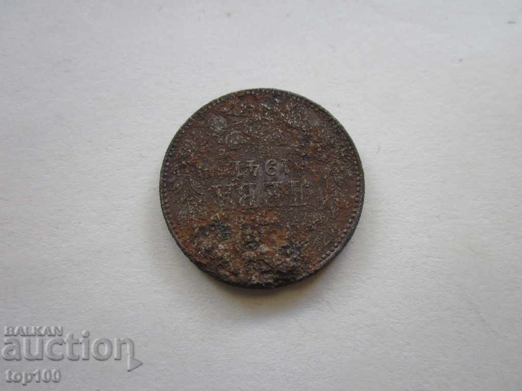 Auction 2 BGN BGN 1941 BZC !!! Auction 2 BGN BGN 1941 BZC !!!