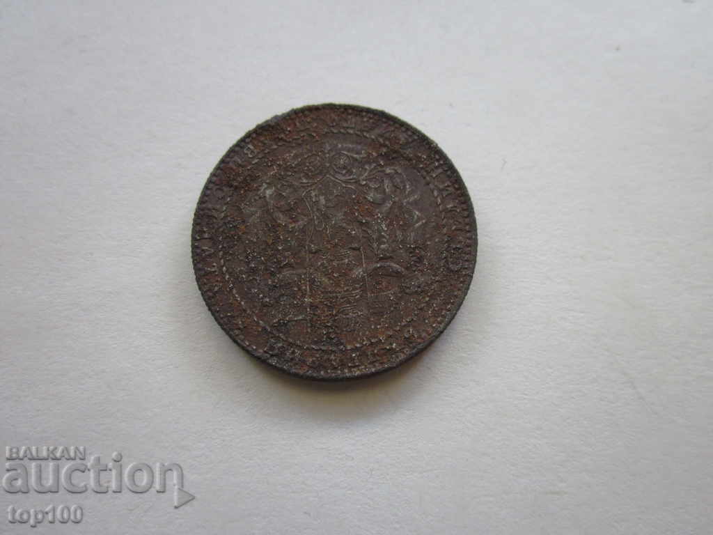 Delivery of 2 BGN BGN 1941 BZC !!! Delivery of 2 BGN BGN 1941 BZC !!!