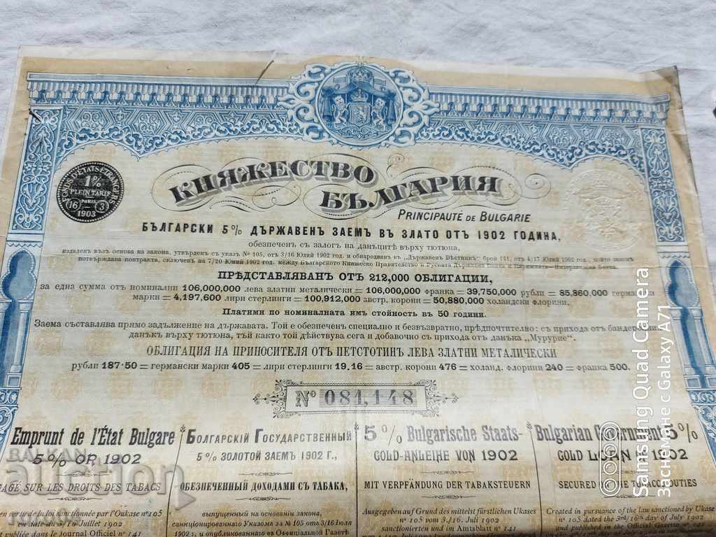 Auction BOND - PRINCIPALITY OF BULGARIA Auction BOND - PRINCIPALITY OF BULGARIA