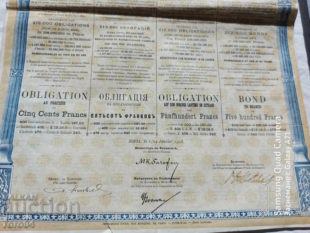 Delivery of BOND - PRINCIPALITY OF BULGARIA Delivery of BOND - PRINCIPALITY OF BULGARIA