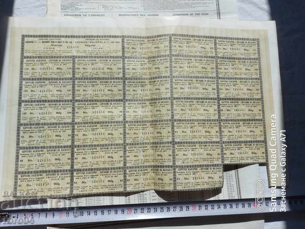 BOND - PRINCIPALITY OF BULGARIA - 6 BOND - PRINCIPALITY OF BULGARIA - 6