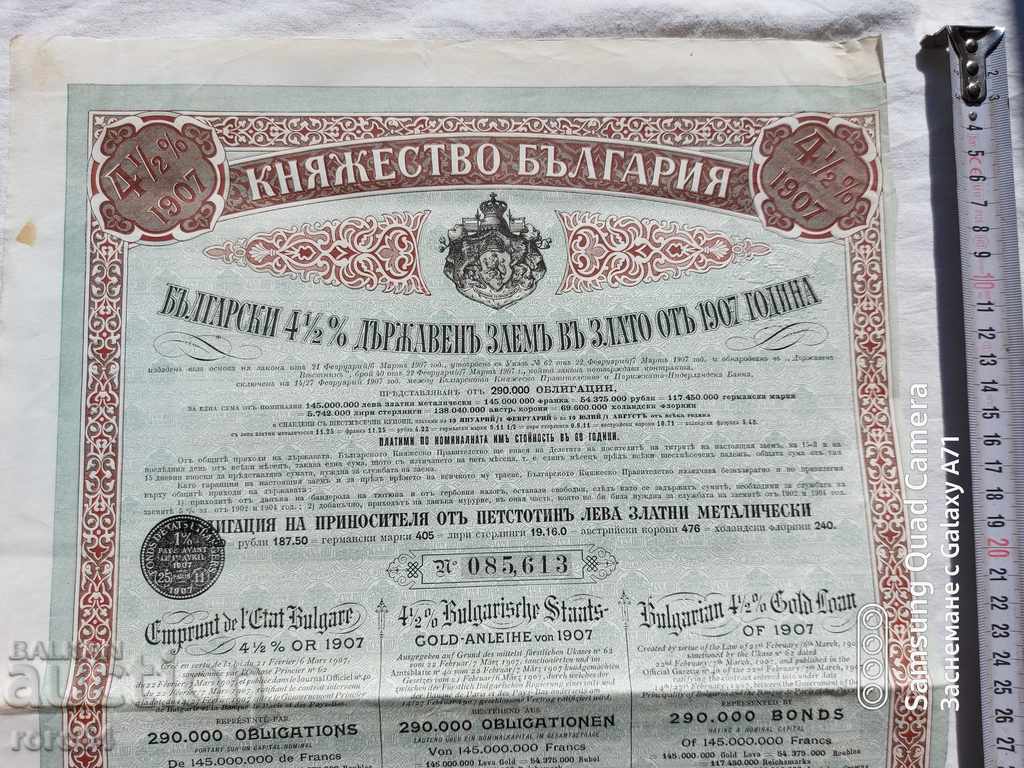 Auction BOND - PRINCIPALITY OF BULGARIA Auction BOND - PRINCIPALITY OF BULGARIA