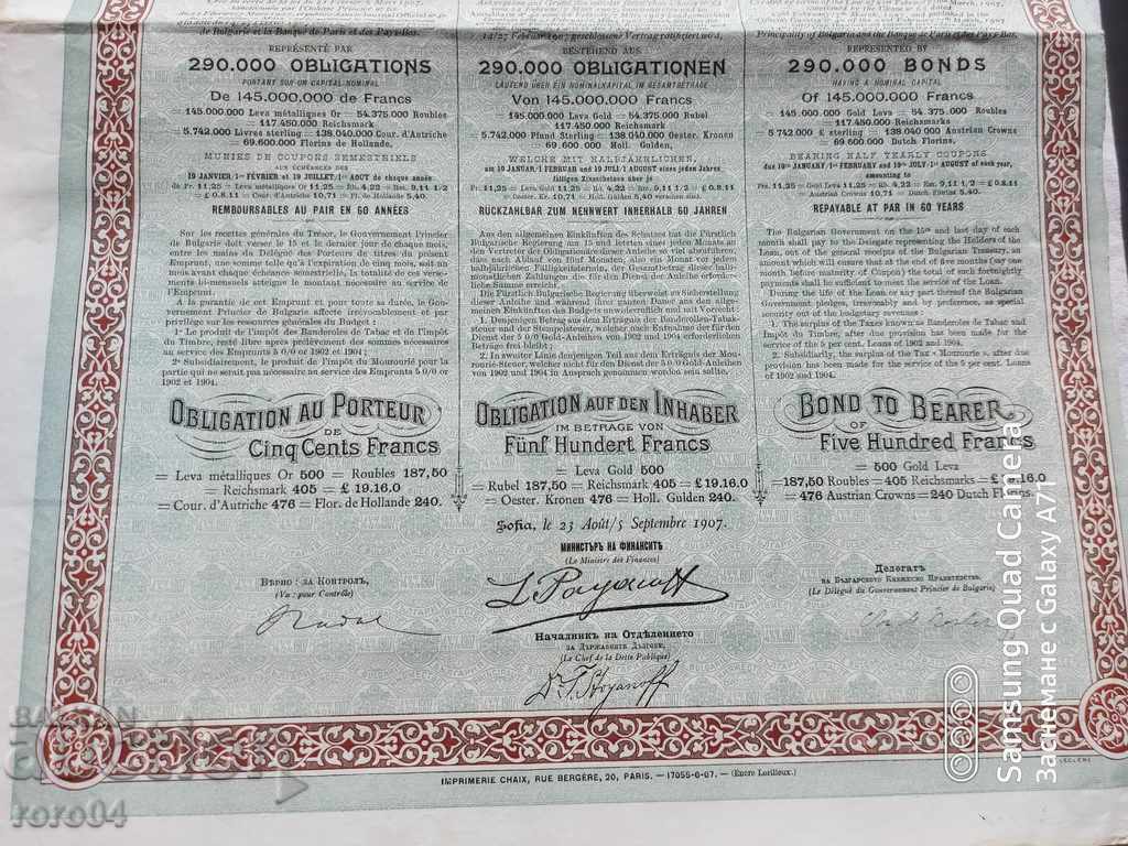 Delivery of BOND - PRINCIPALITY OF BULGARIA Delivery of BOND - PRINCIPALITY OF BULGARIA