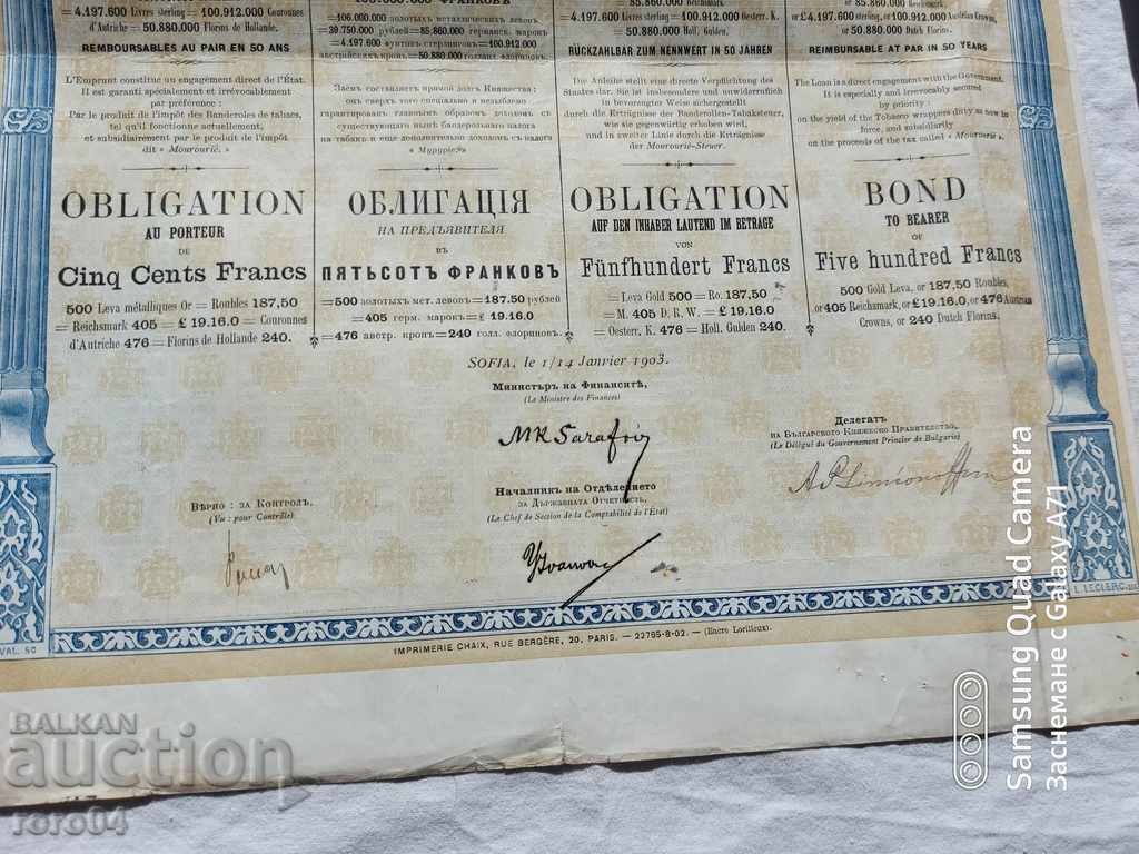 Delivery of BOND - PRINCIPALITY OF BULGARIA Delivery of BOND - PRINCIPALITY OF BULGARIA