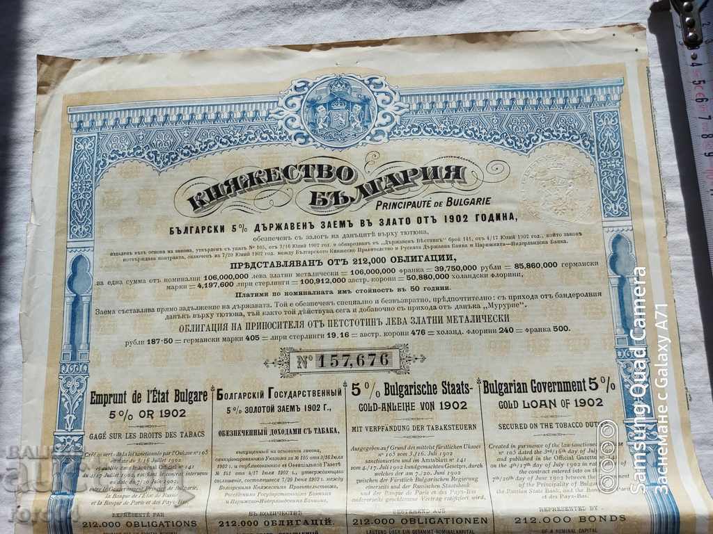 Auction BOND - PRINCIPALITY OF BULGARIA Auction BOND - PRINCIPALITY OF BULGARIA
