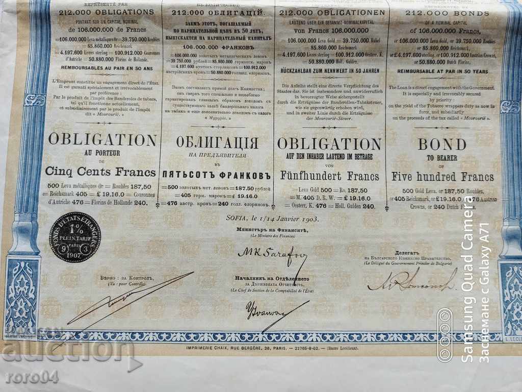 Delivery of BOND - PRINCIPALITY OF BULGARIA Delivery of BOND - PRINCIPALITY OF BULGARIA