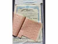 BOND - PRINCIPALITY OF BULGARIA