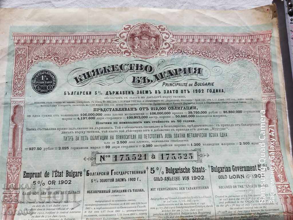 BOND - PRINCIPALITY OF BULGARIA with price 49.50 BGN | € 25.31 BOND - PRINCIPALITY OF BULGARIA with price 49.50 BGN | € 25.31