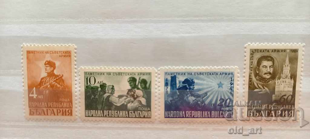 Timbre poștale - Monument al armatei sovietice