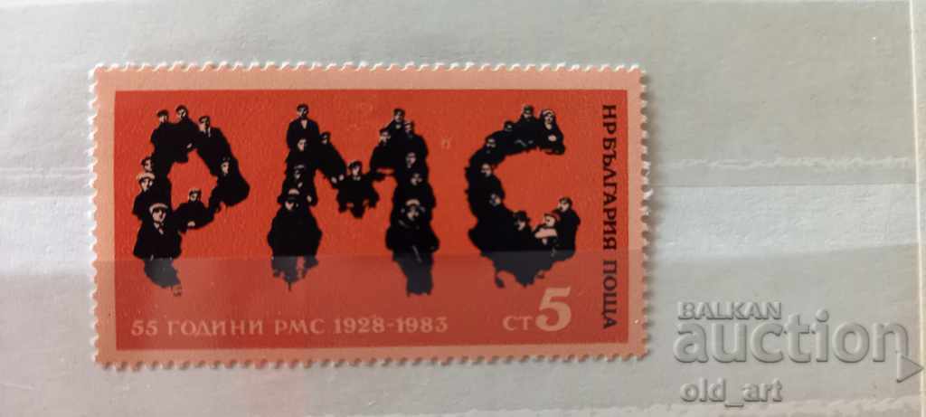 Γραμματόσημο - RMS