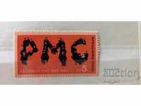Postage stamp - RMS