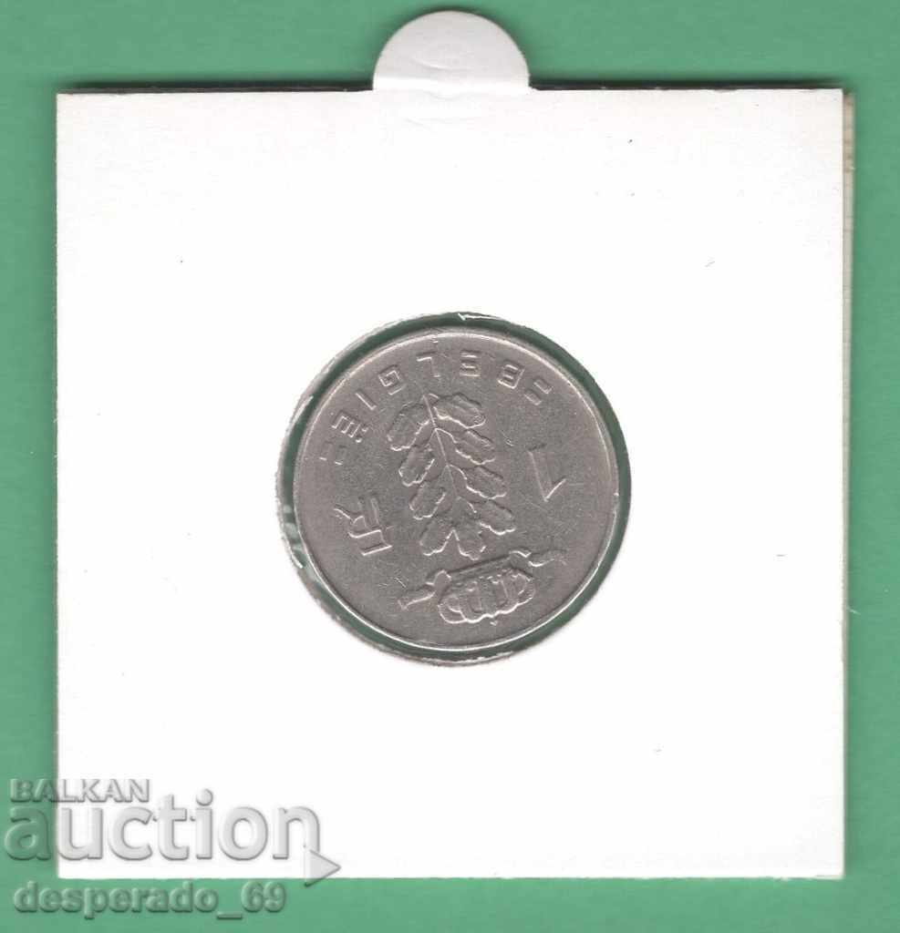 (¯`'•.¸ 1 franc 1969 BELGIA ¸.•'´¯) (¯`'•.¸ 1 franc 1969 BELGIA ¸.•'´¯)